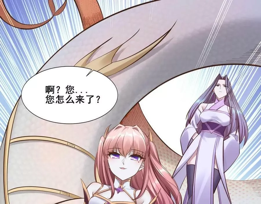 从渡劫开始,第56话 我以金丹战元婴,第140张